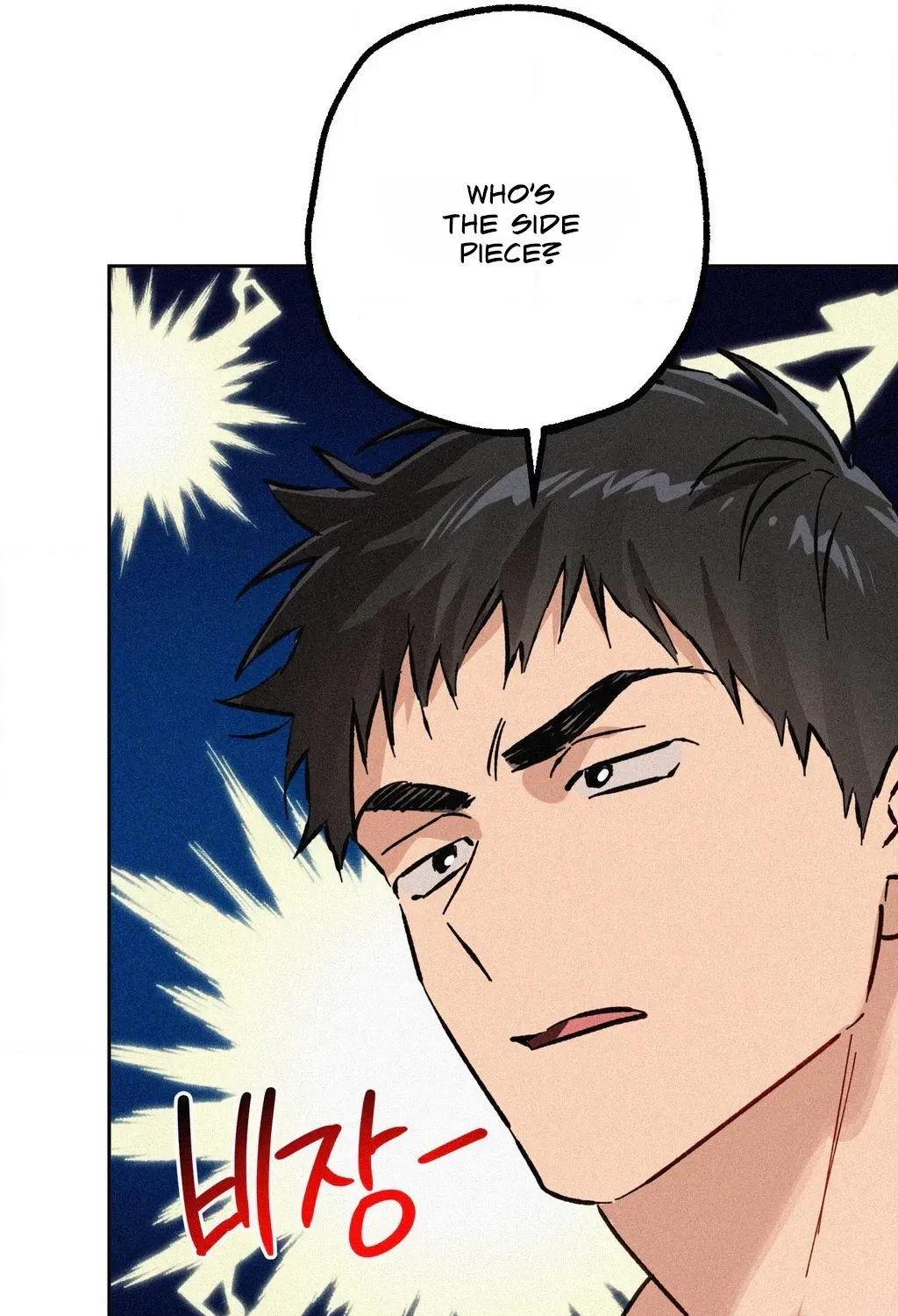 Hito Kui Chapter 25 page 87 - 