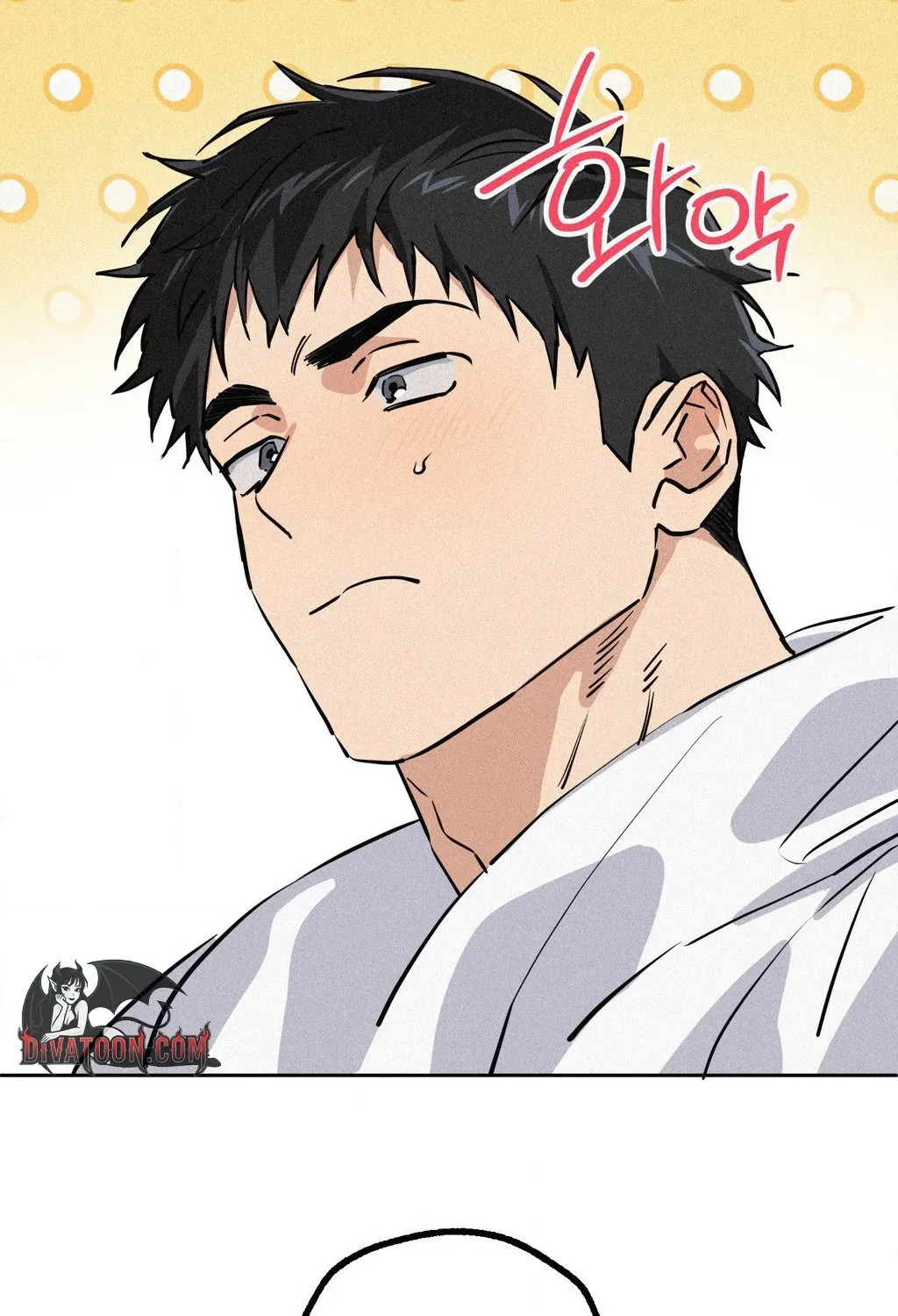 Hito Kui Chapter 26 page 16 - 