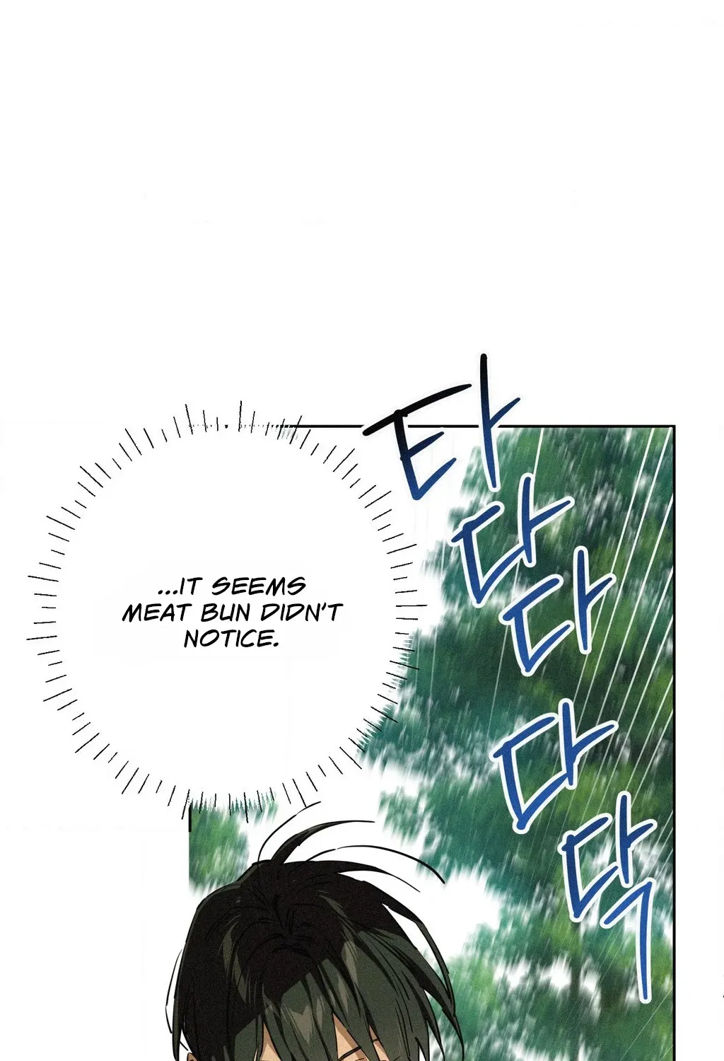 Hito Kui Chapter 26 page 18 - 
