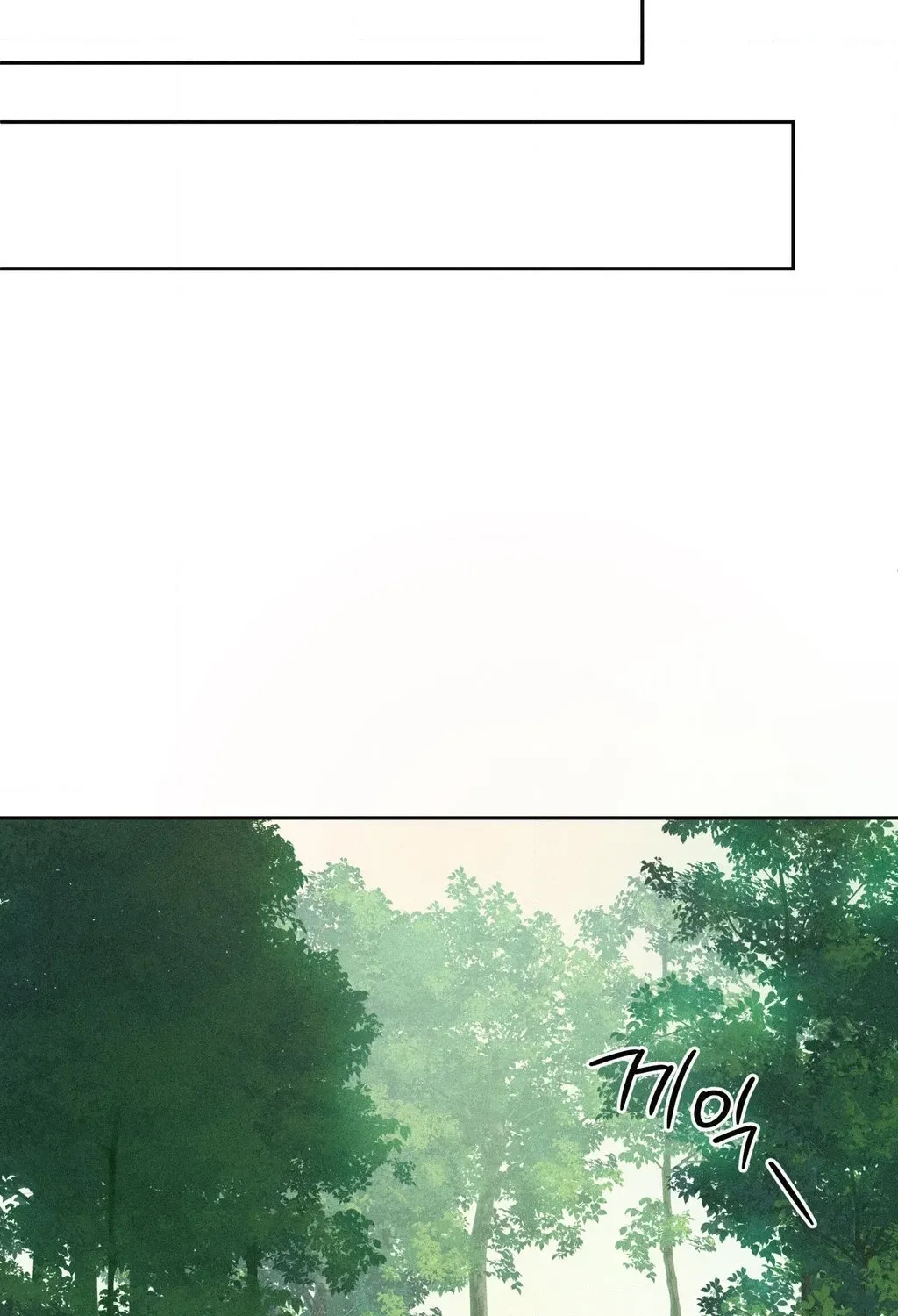 Hito Kui Chapter 26 page 3 - 