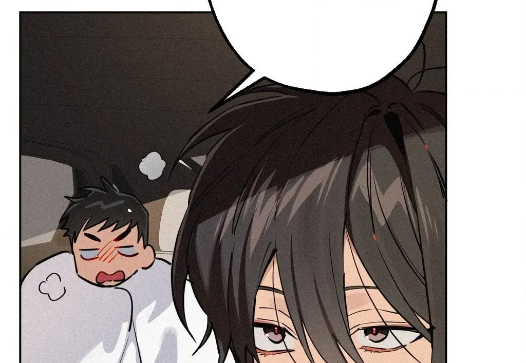 Hito Kui Chapter 26 page 5 - 