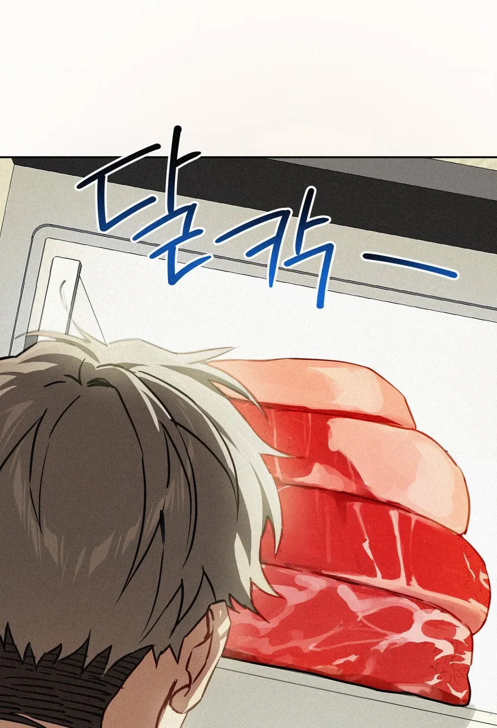 Hito Kui Chapter 26 page 56 - 