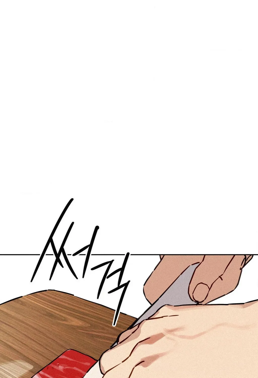 Hito Kui Chapter 26 page 59 - 