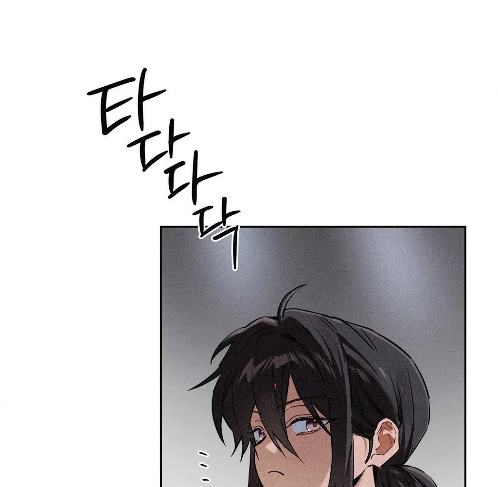 Hito Kui Chapter 26 page 65 - 