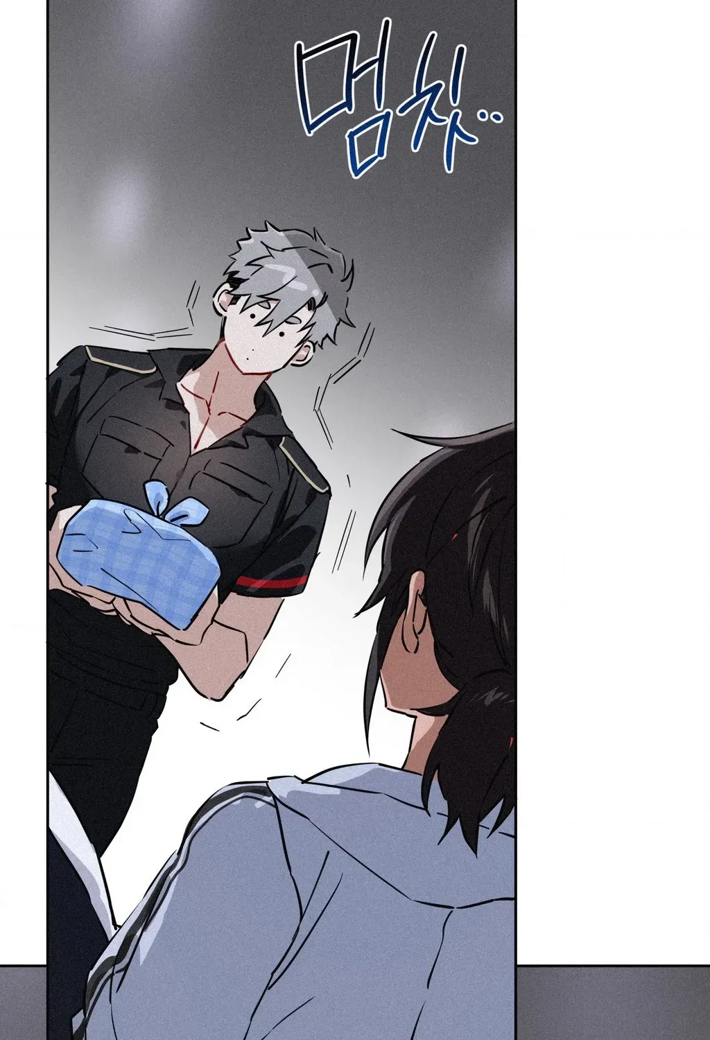 Hito Kui Chapter 26 page 73 - 