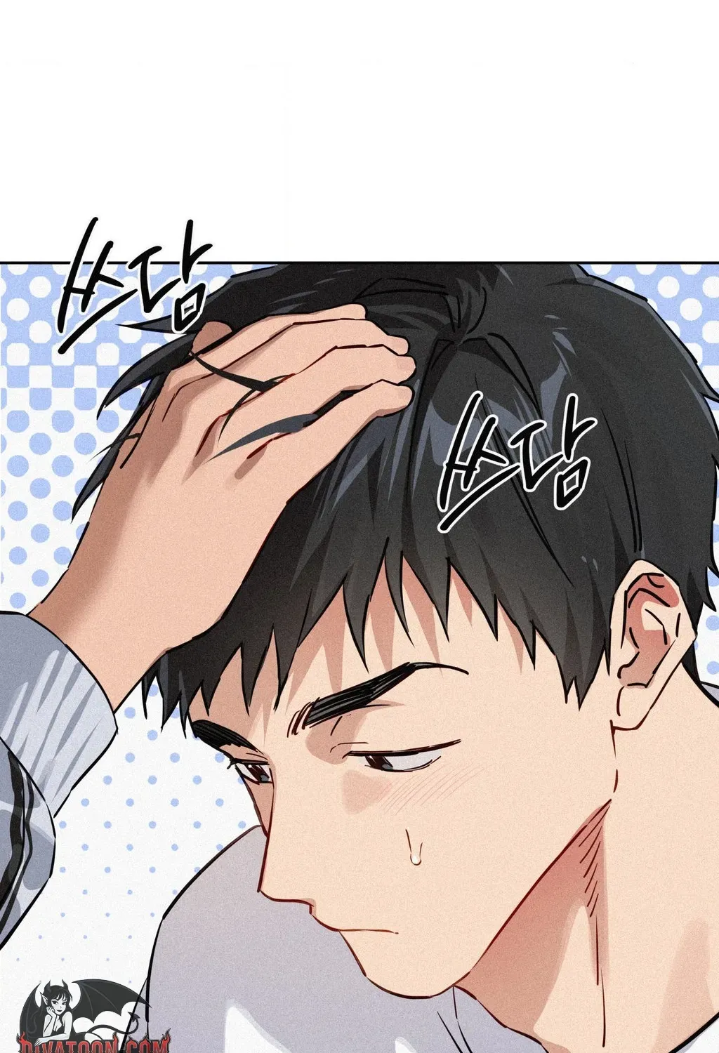 Hito Kui Chapter 26 page 9 - 