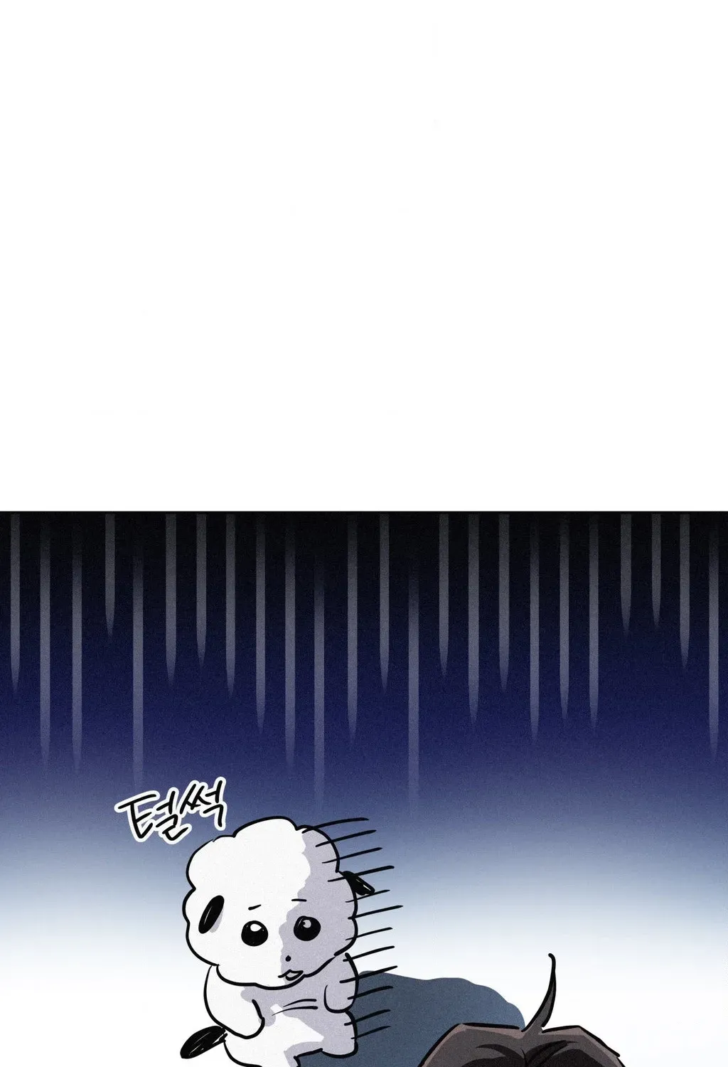 Hito Kui Chapter 26 page 86 - 