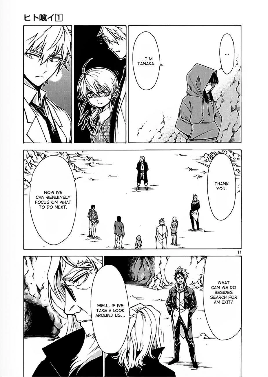 Hito Kui Chapter 3 page 12 - 