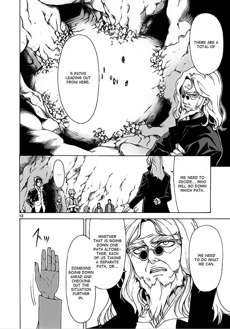 Hito Kui Chapter 3 page 13 - 