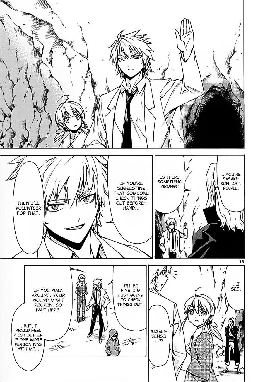Hito Kui Chapter 3 page 14 - 