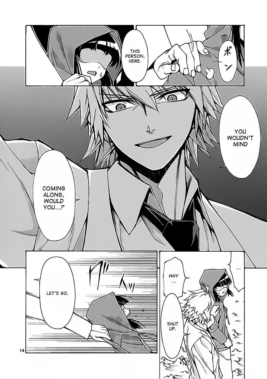 Hito Kui Chapter 3 page 15 - 