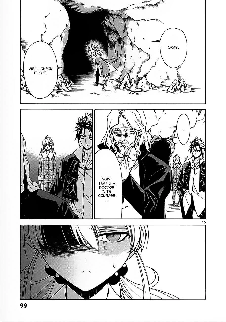 Hito Kui Chapter 3 page 16 - 