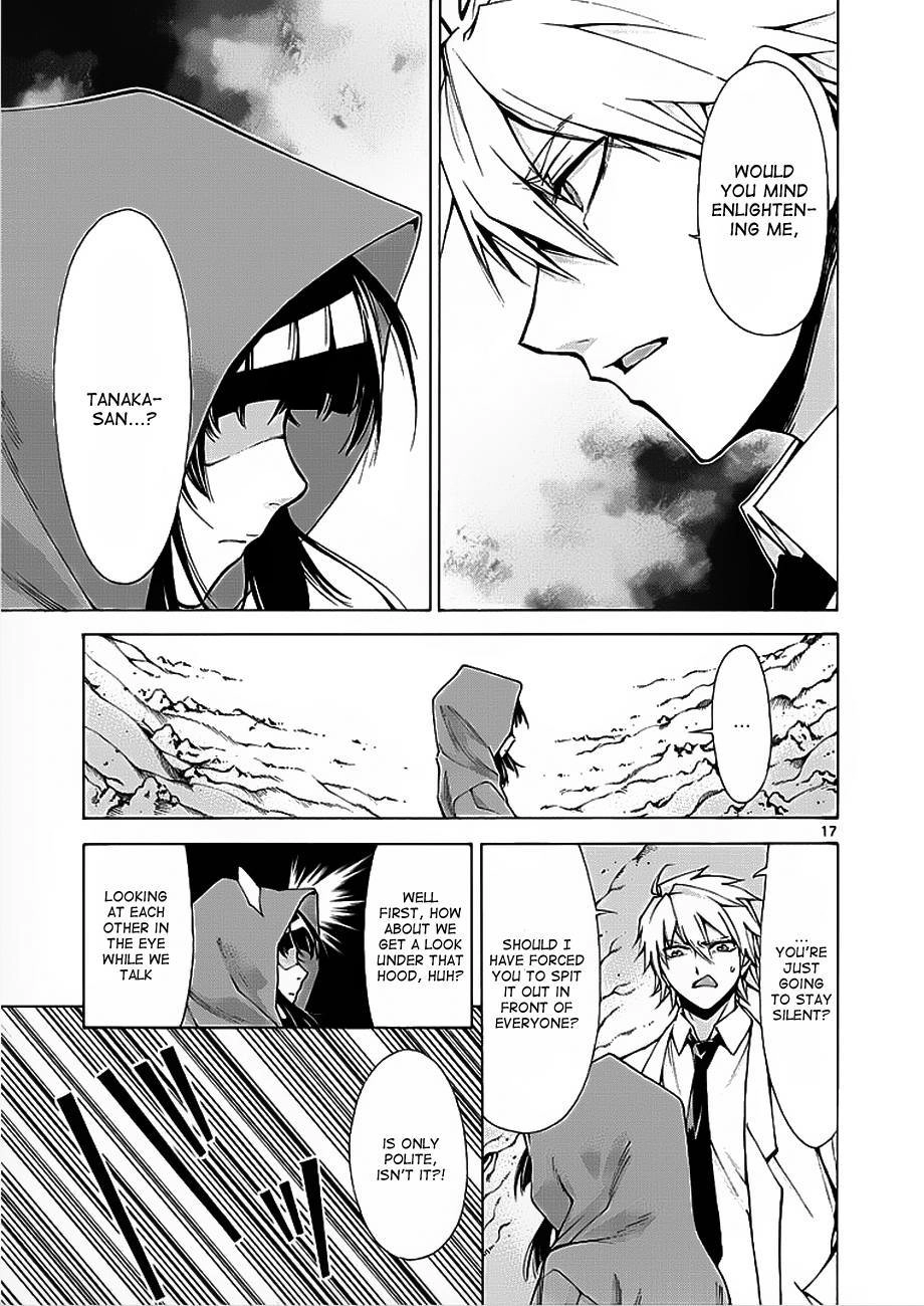 Hito Kui Chapter 3 page 18 - 