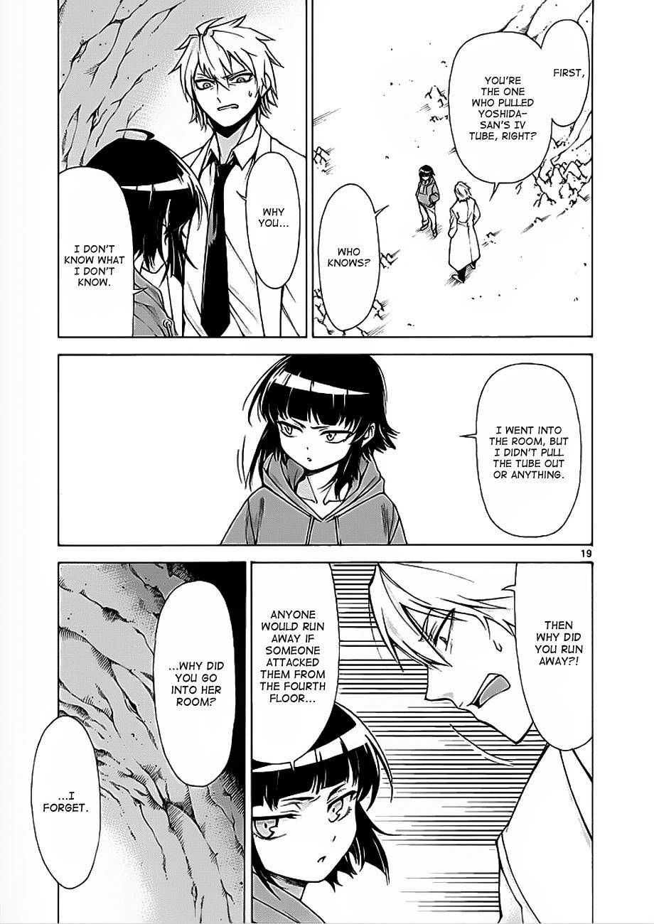 Hito Kui Chapter 3 page 20 - 
