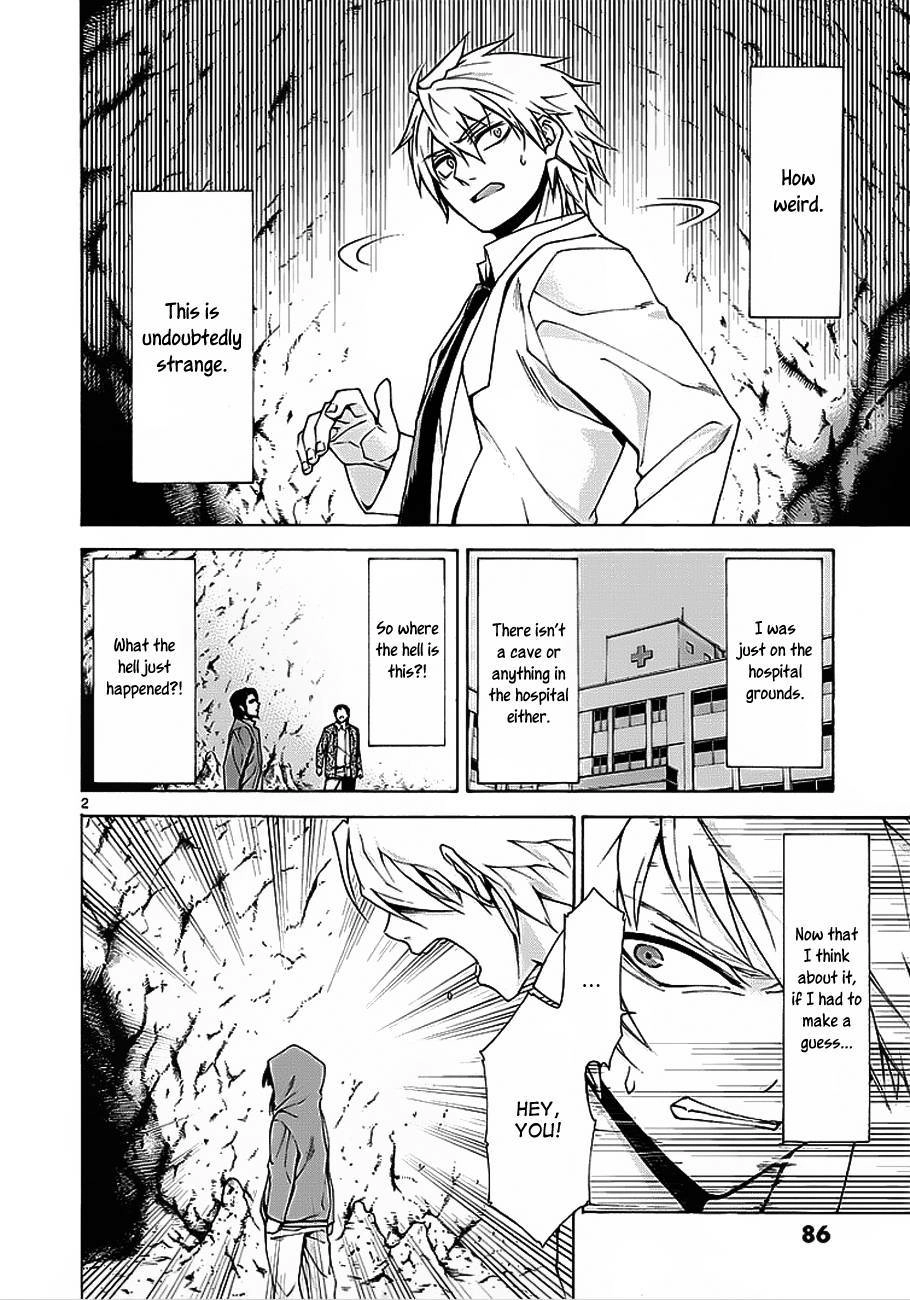 Hito Kui Chapter 3 page 3 - 