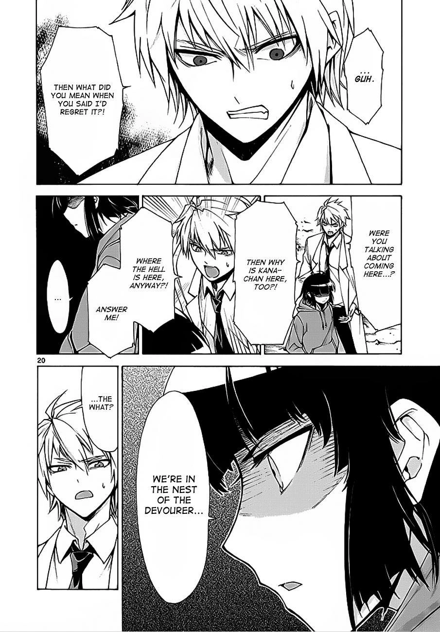 Hito Kui Chapter 3 page 21 - 