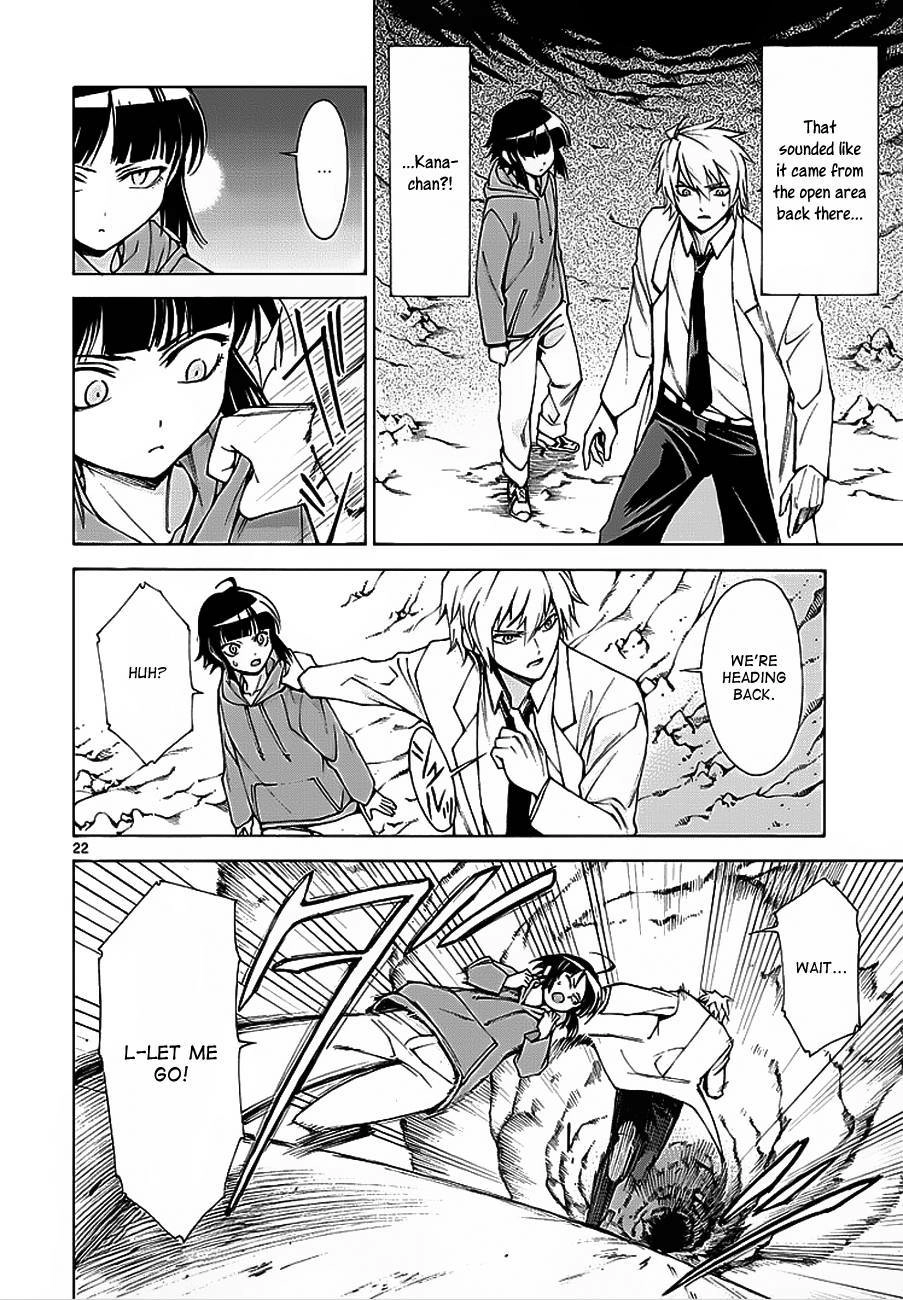 Hito Kui Chapter 3 page 23 - 