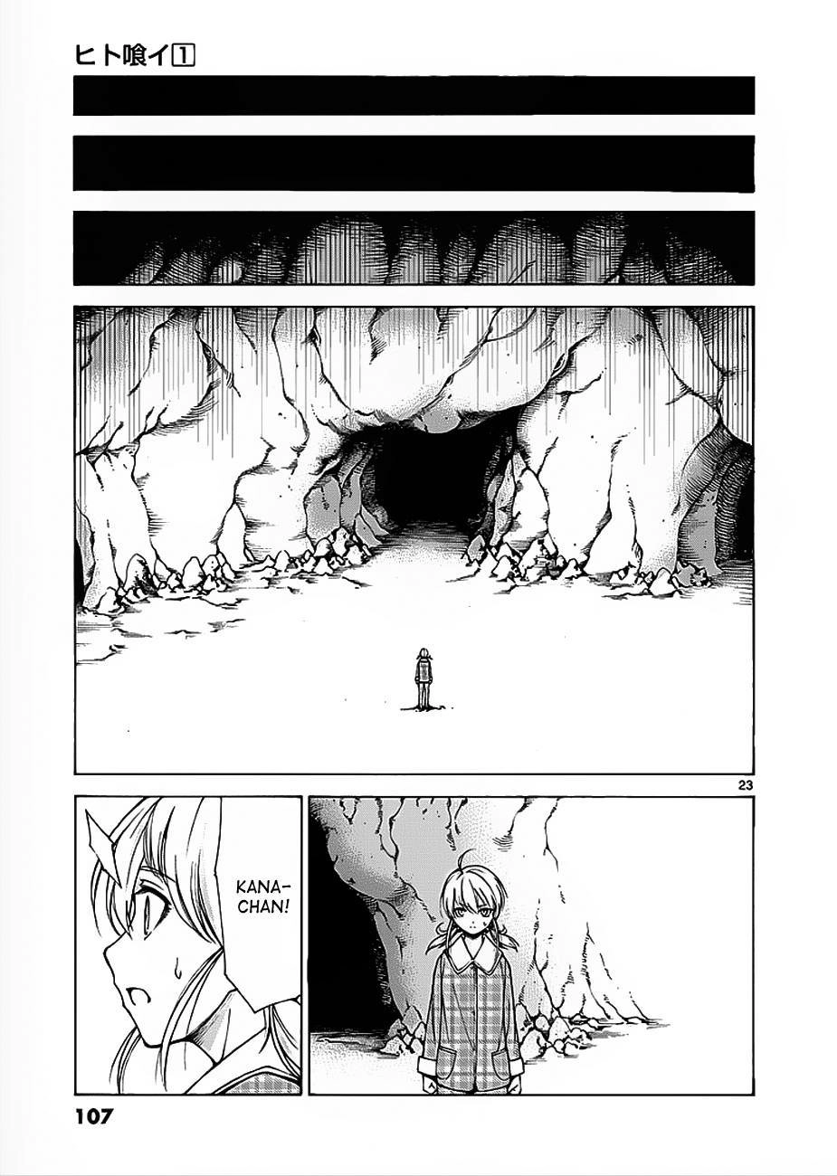 Hito Kui Chapter 3 page 24 - 