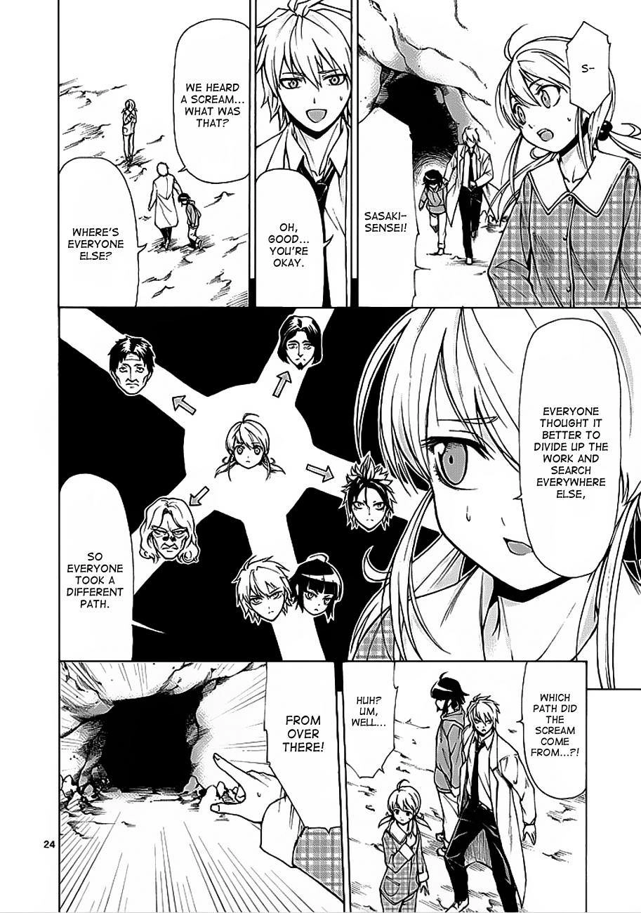 Hito Kui Chapter 3 page 25 - 