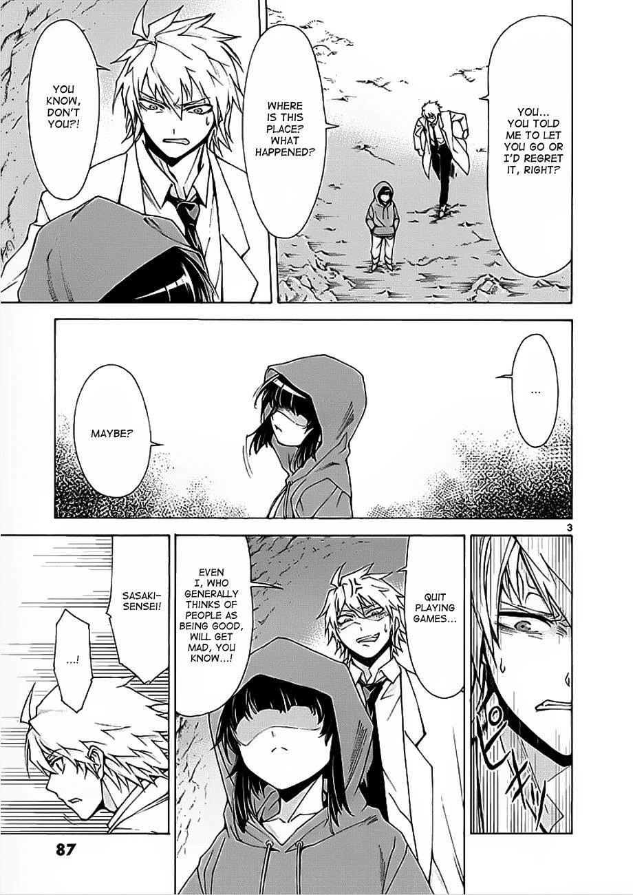 Hito Kui Chapter 3 page 4 - 