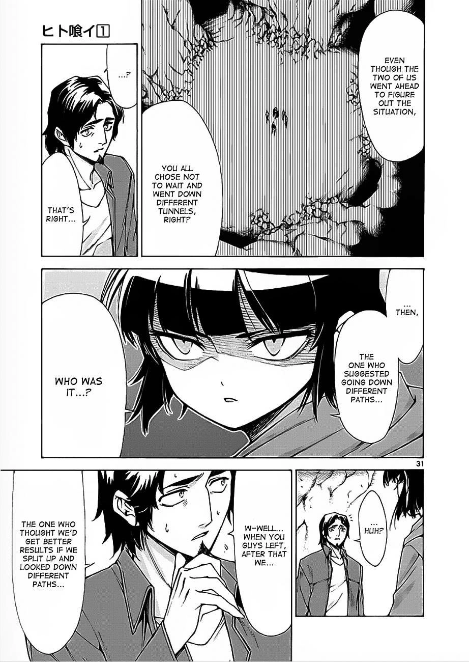 Hito Kui Chapter 3 page 31 - 