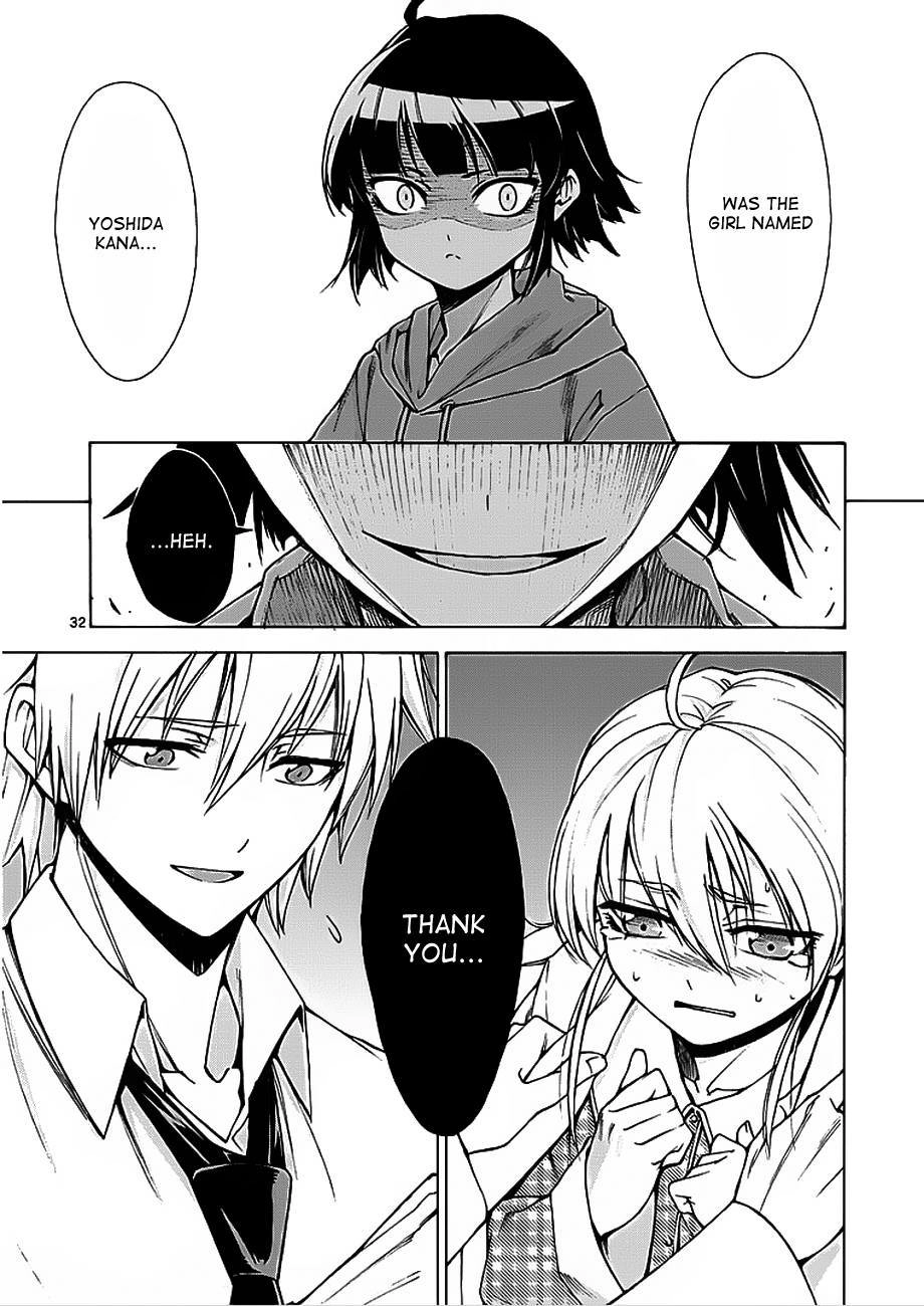 Hito Kui Chapter 3 page 32 - 