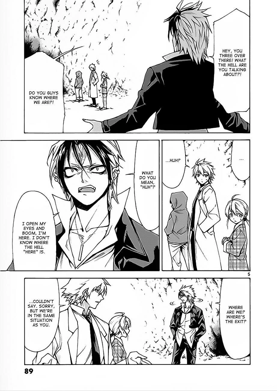 Hito Kui Chapter 3 page 6 - 