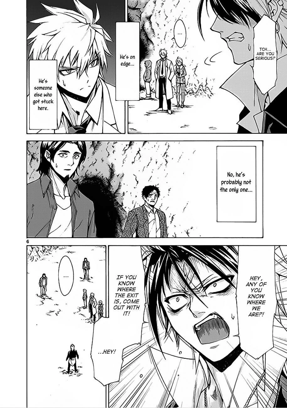 Hito Kui Chapter 3 page 7 - 