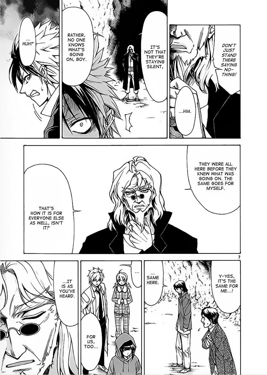 Hito Kui Chapter 3 page 8 - 
