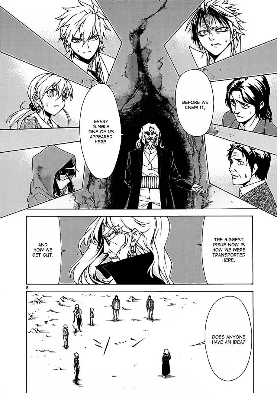 Hito Kui Chapter 3 page 9 - 