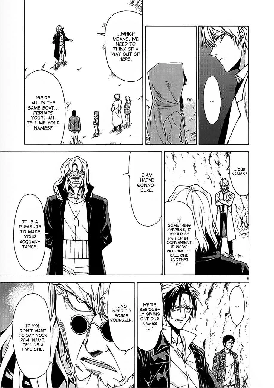 Hito Kui Chapter 3 page 10 - 