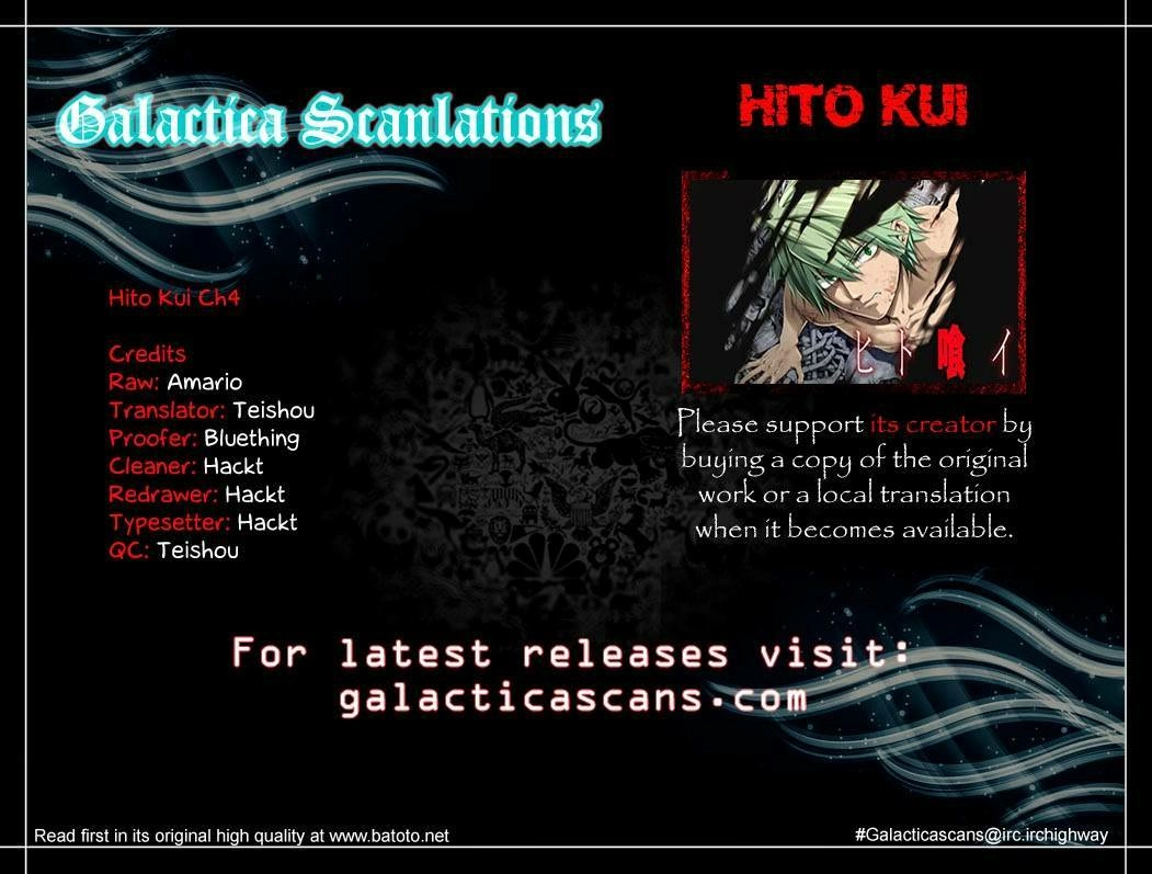 Hito Kui Chapter 4 page 1 - 