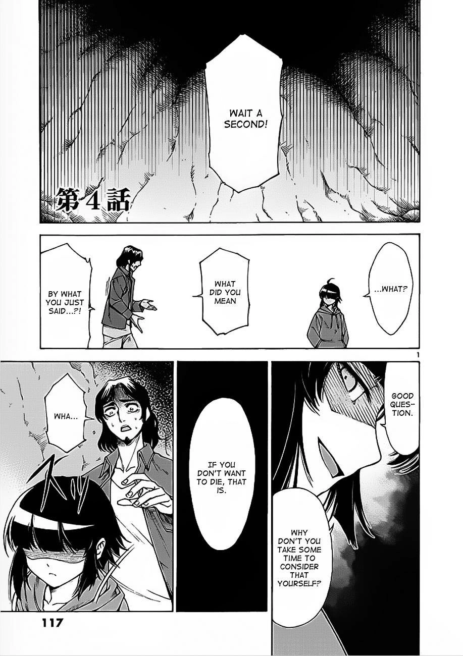 Hito Kui Chapter 4 page 2 - 