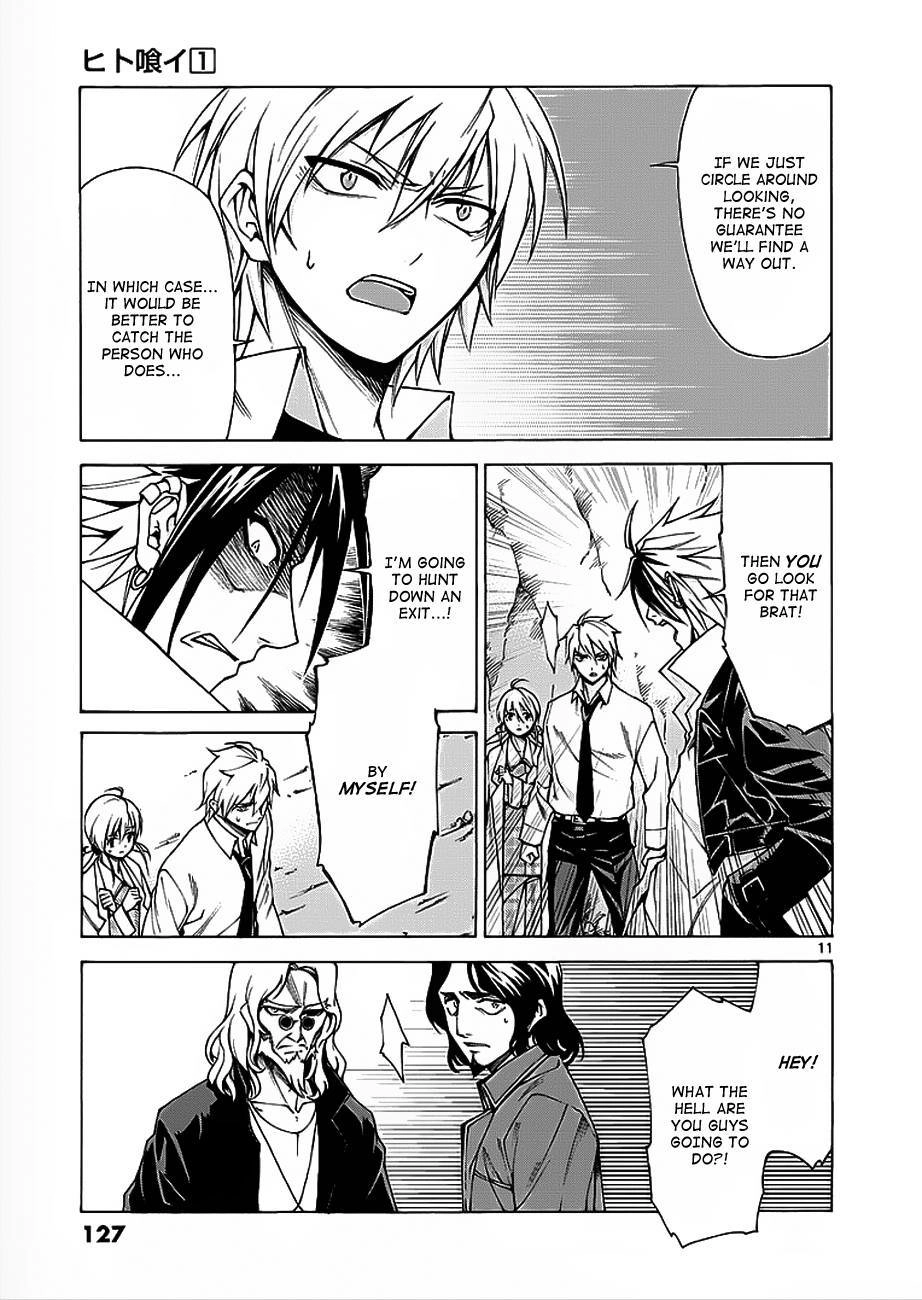 Hito Kui Chapter 4 page 12 - 