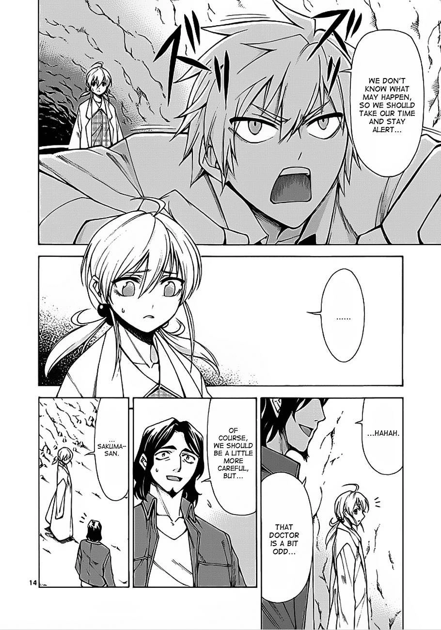 Hito Kui Chapter 4 page 15 - 