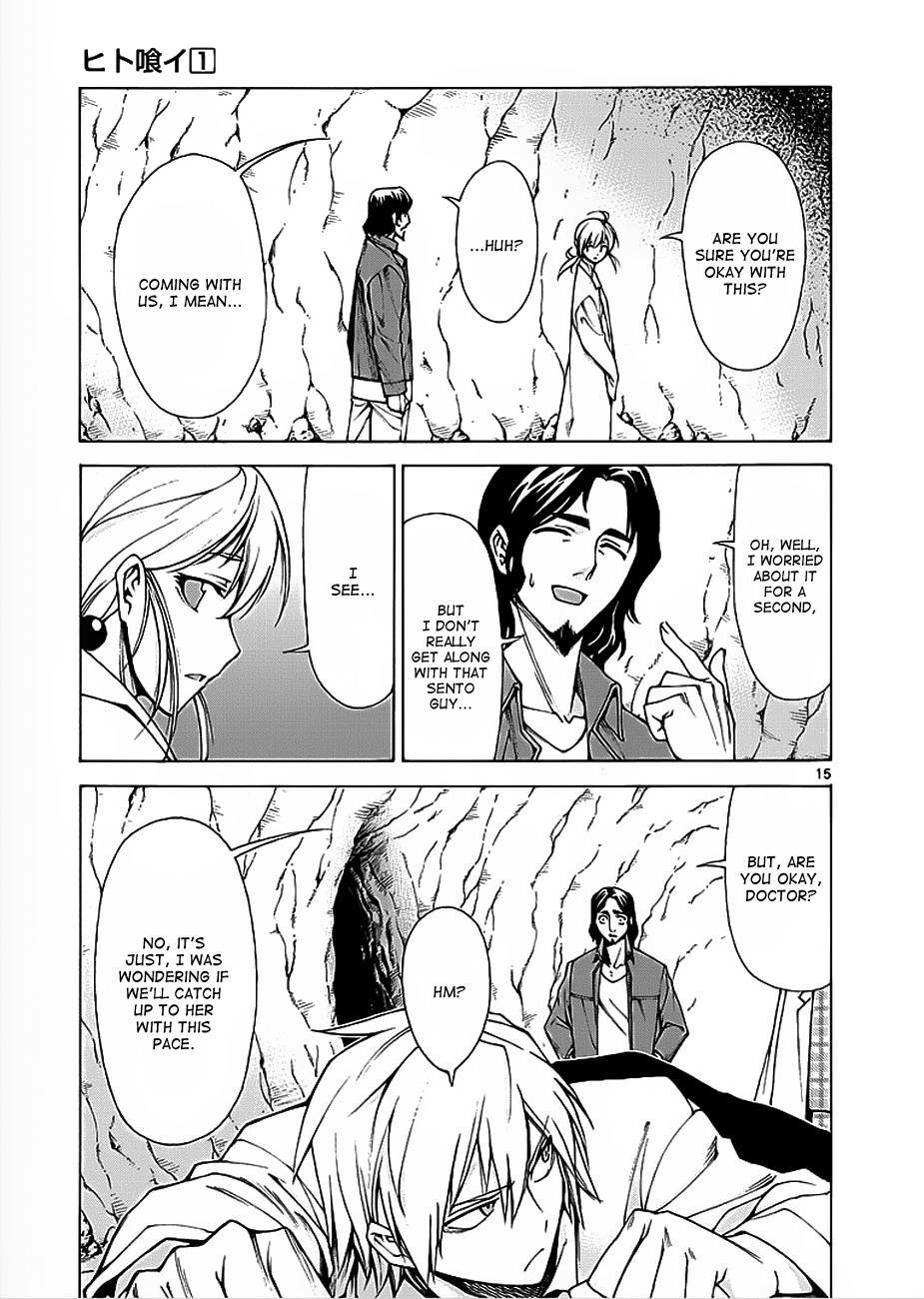 Hito Kui Chapter 4 page 16 - 