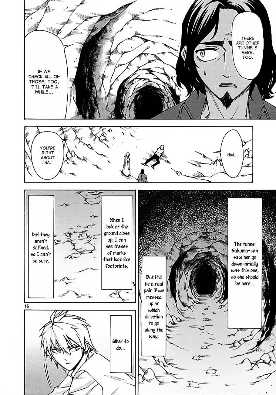 Hito Kui Chapter 4 page 17 - 