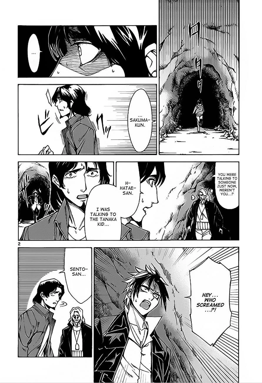 Hito Kui Chapter 4 page 3 - 