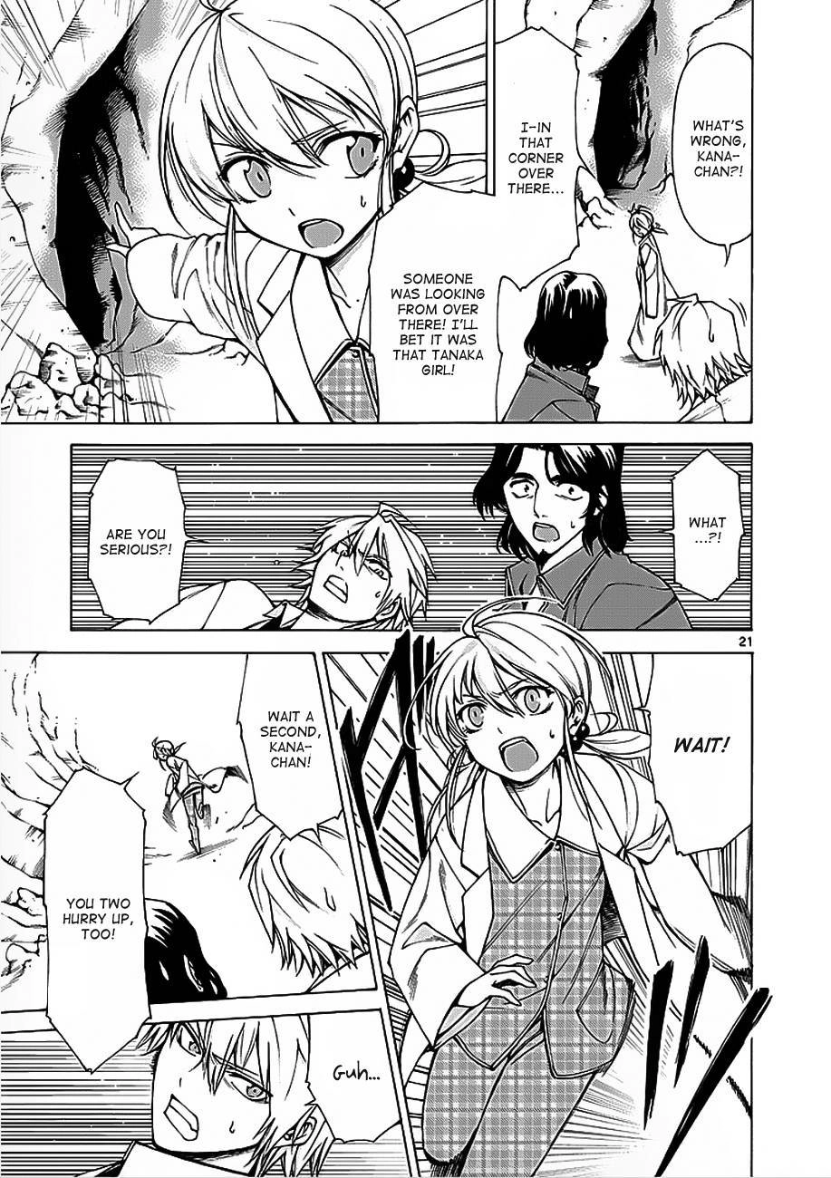 Hito Kui Chapter 4 page 22 - 
