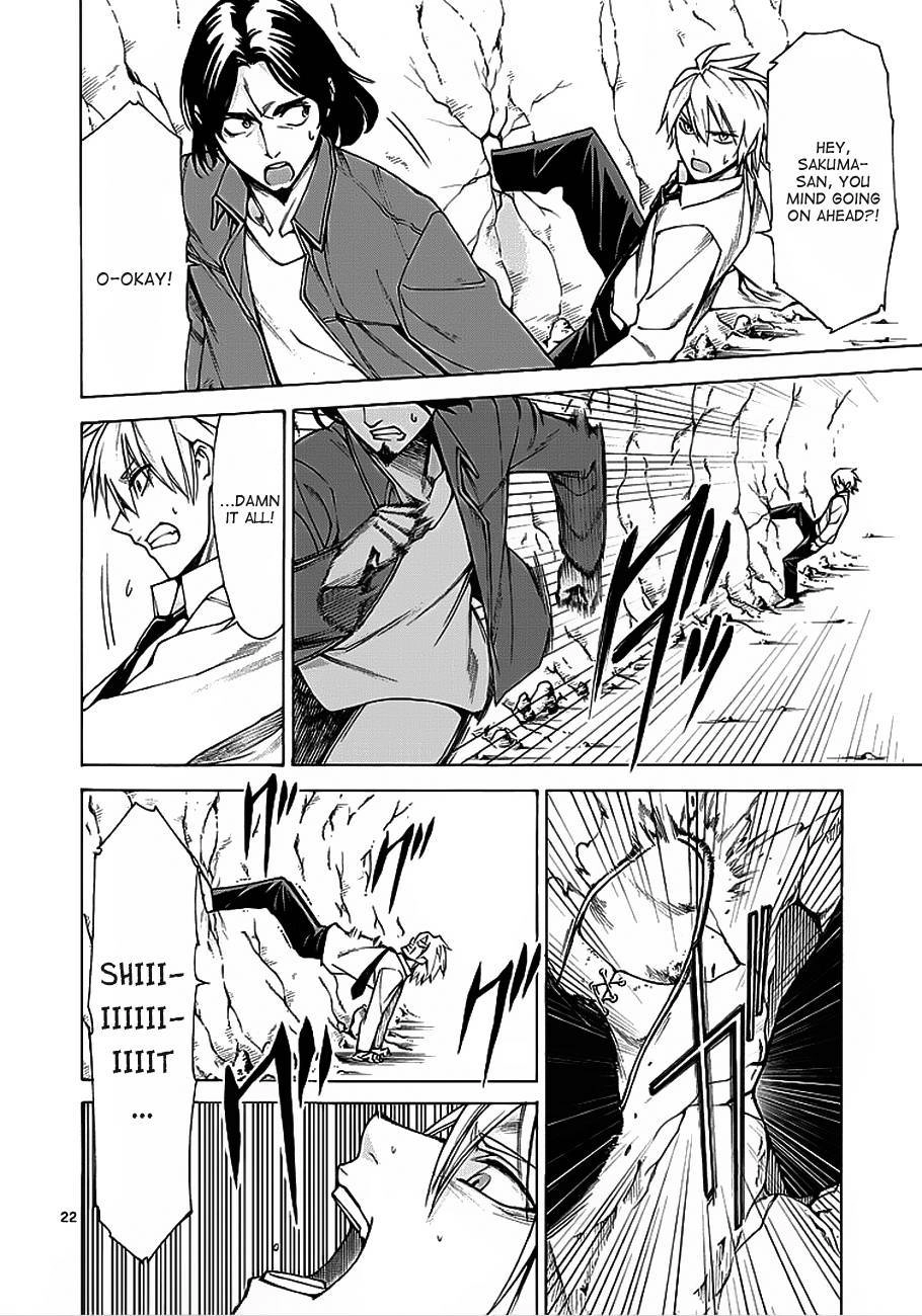 Hito Kui Chapter 4 page 23 - 