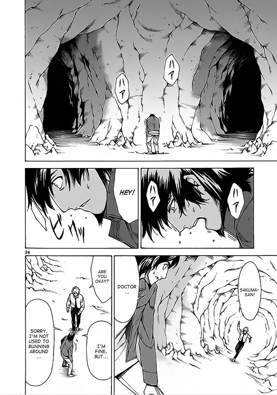 Hito Kui Chapter 4 page 25 - 