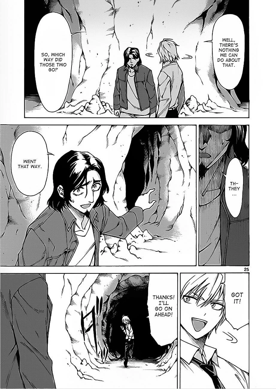 Hito Kui Chapter 4 page 26 - 