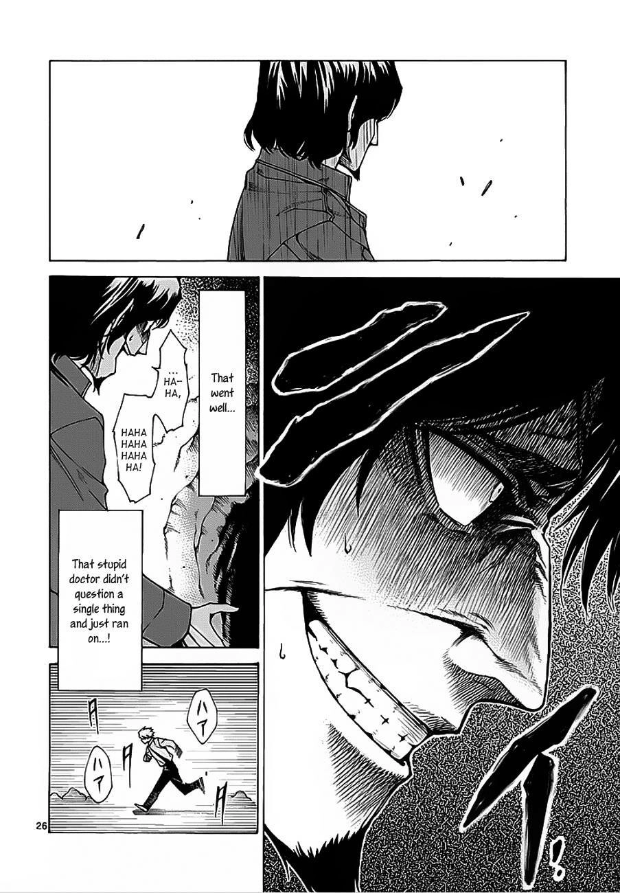 Hito Kui Chapter 4 page 27 - 