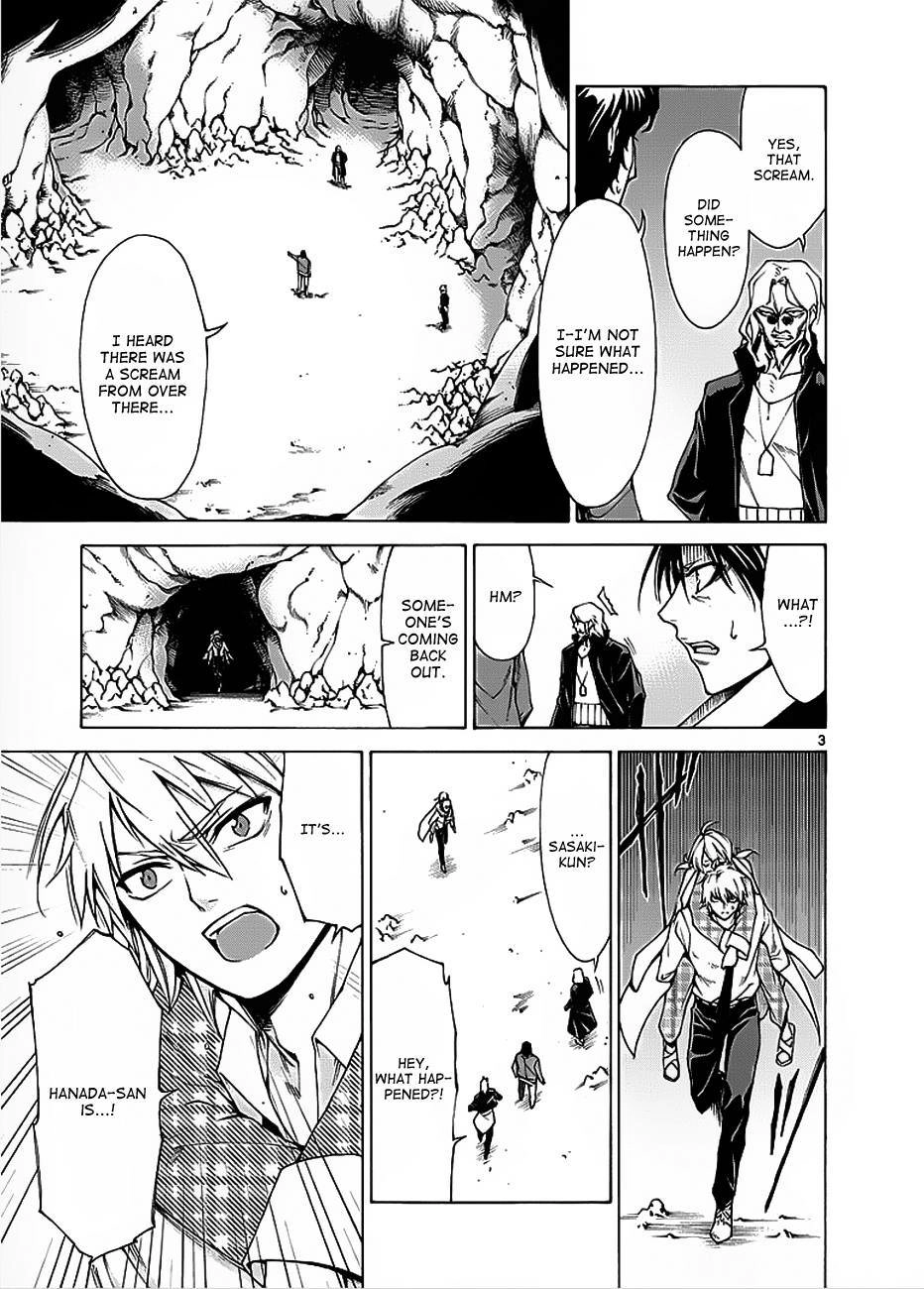 Hito Kui Chapter 4 page 4 - 