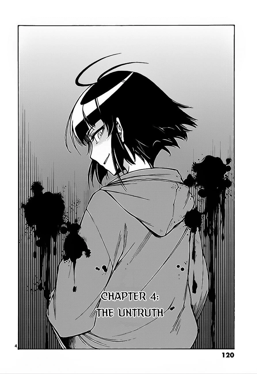 Hito Kui Chapter 4 page 5 - 