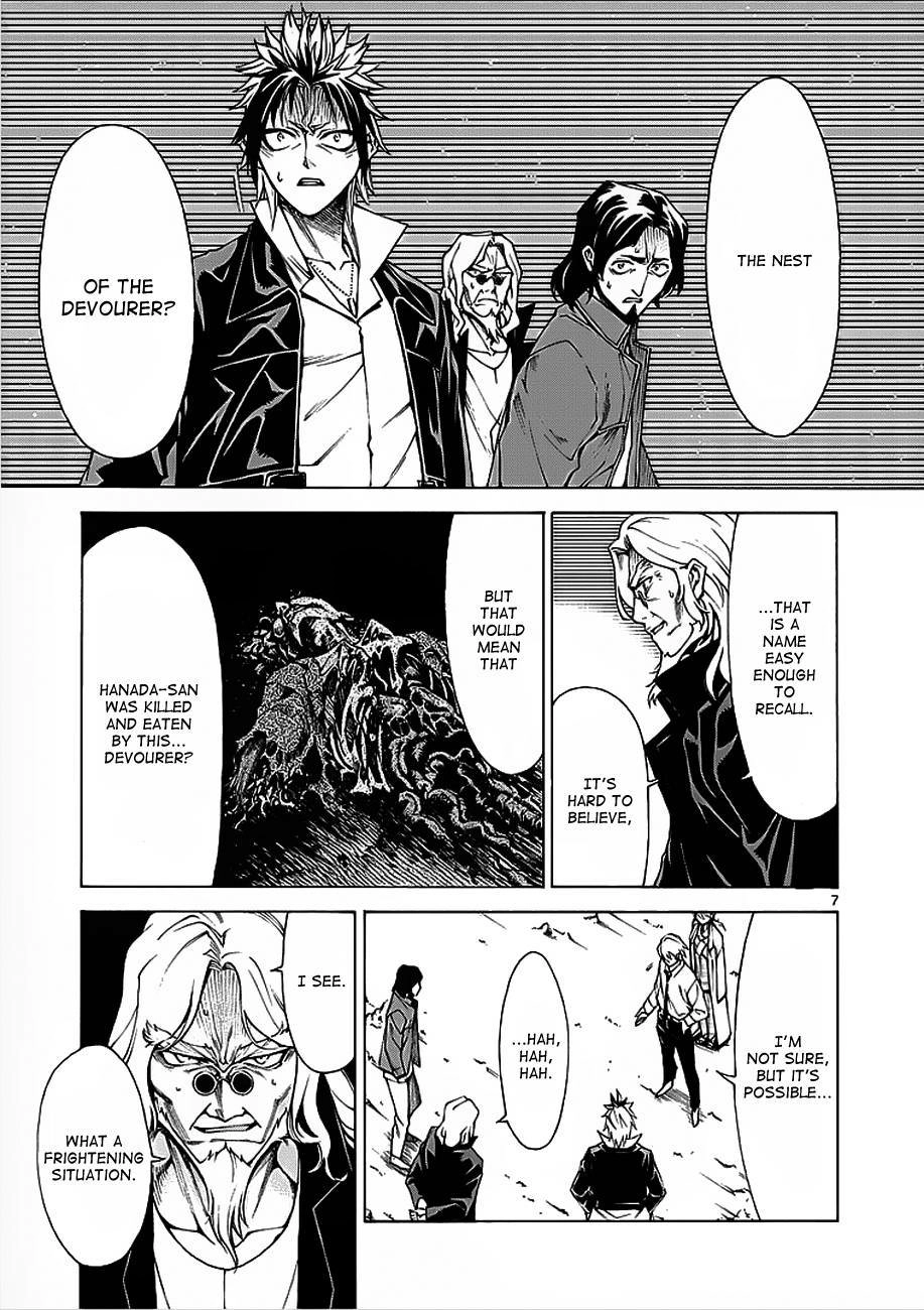 Hito Kui Chapter 4 page 8 - 