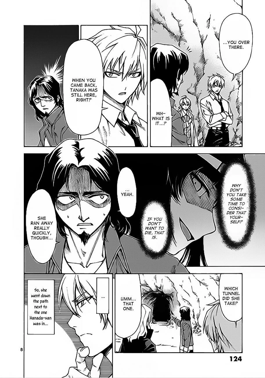 Hito Kui Chapter 4 page 9 - 