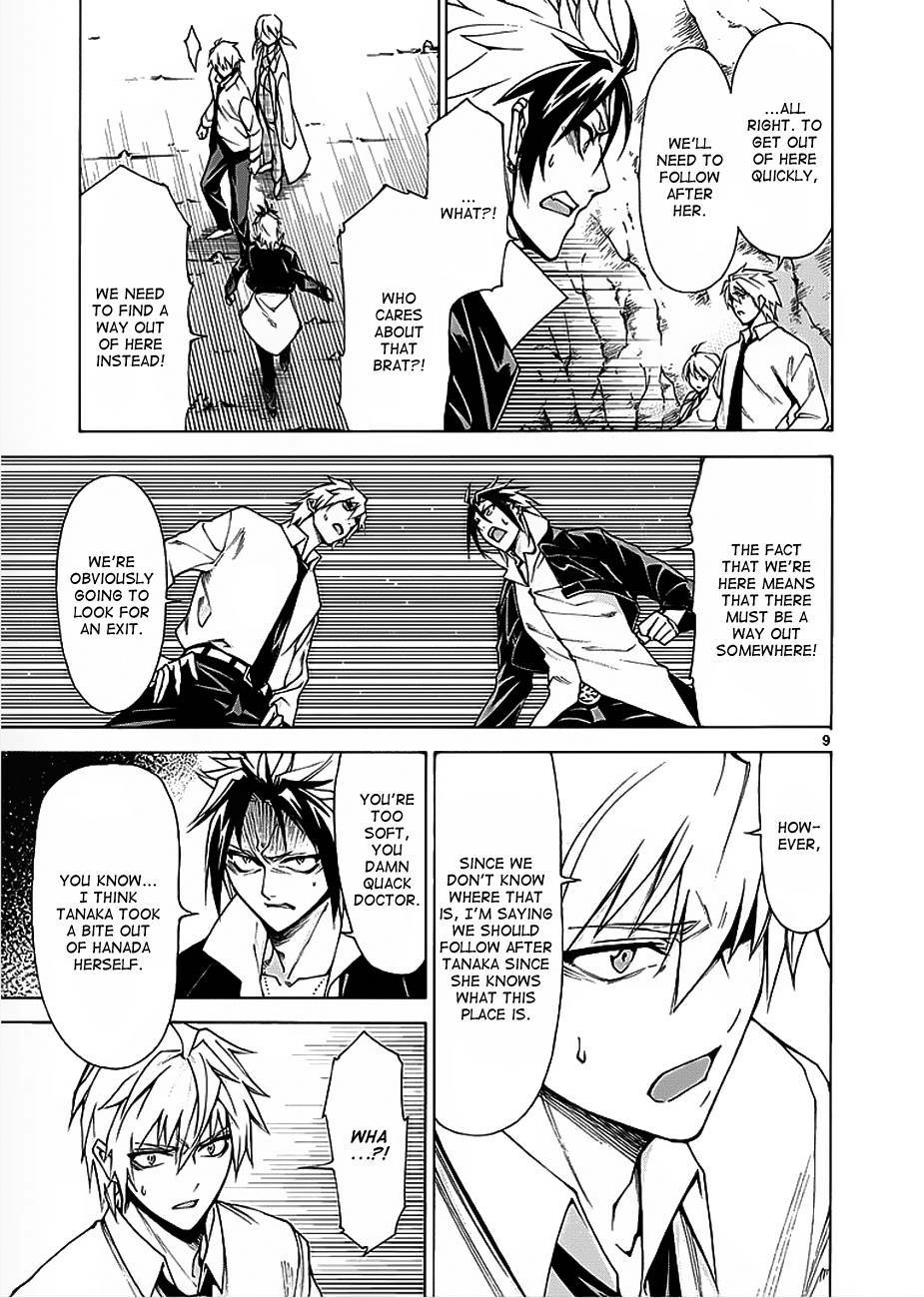 Hito Kui Chapter 4 page 10 - 