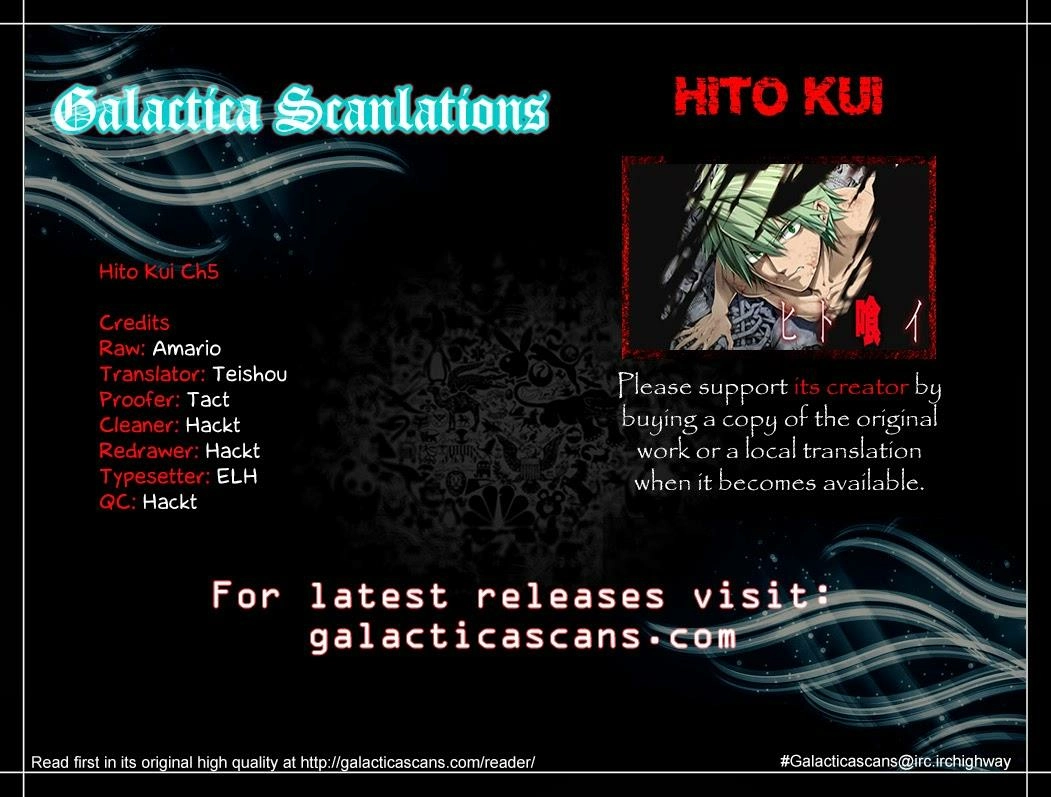 Hito Kui Chapter 5 page 1 - 