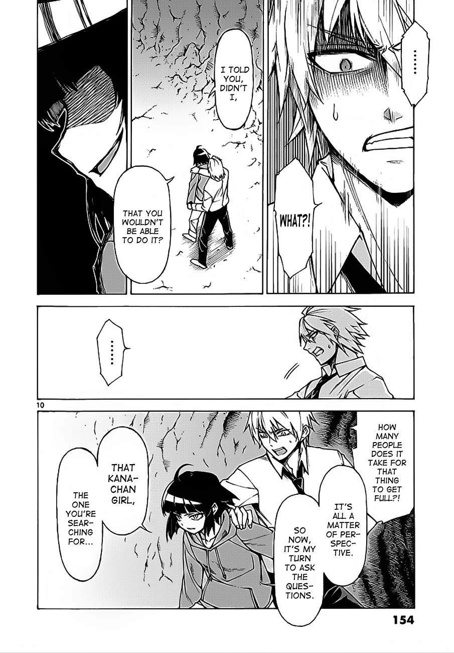 Hito Kui Chapter 5 page 11 - 